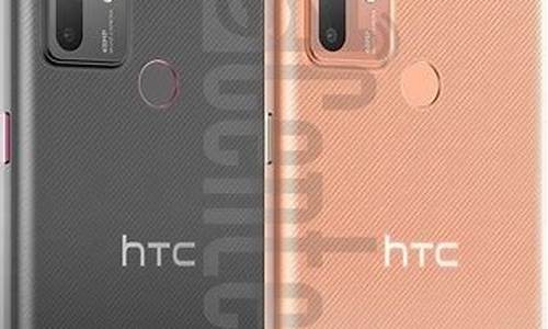 htc imei_